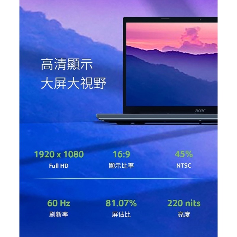 米特3C數位–Acer A515-58P-30EZ/i3-1305U/8G/512G 15.6吋輕薄筆電-細節圖4