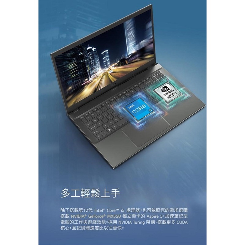 米特3C數位Acer A515-57-75T5/i7-1255U/16G/512G/15.6吋輕薄筆電-細節圖2