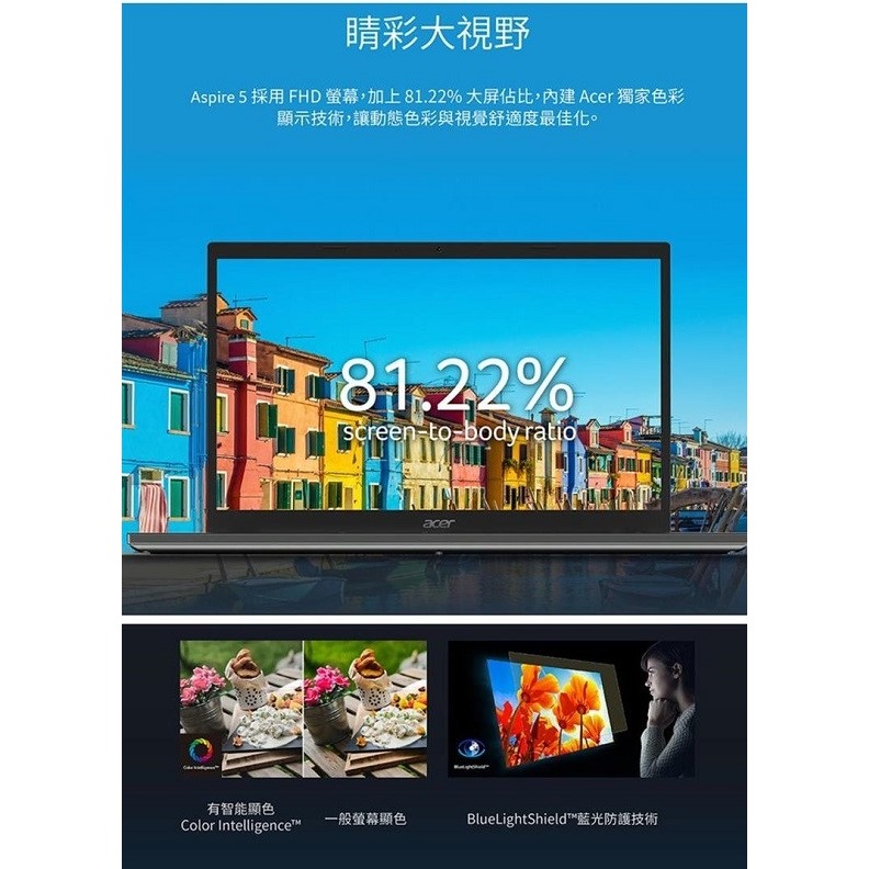 米特3C數位Acer A515-57-75T5/i7-1255U/16G/512G/15.6吋輕薄筆電-細節圖4