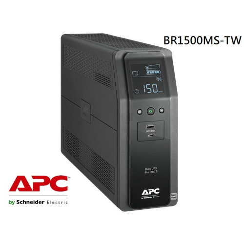 APC BACK UPS Pro BRMS1500 BR1500MS-TW 1500VA正弦波在線互動式 不斷電系統 - 米特3C數位 ...