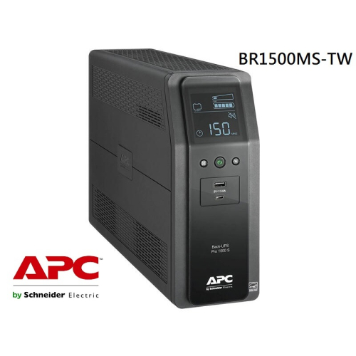 APC BACK UPS Pro BRMS1500 BR1500MS-TW 1500VA正弦波在線互動式 不斷電系統