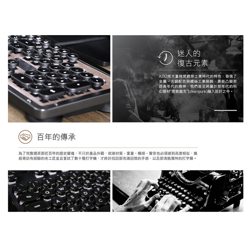 米特3C數位–AZIO Retro Classic BT藍芽牛皮復古打字機機械式鍵盤/黑金/純黑/白/無線藍芽/中文-細節圖2