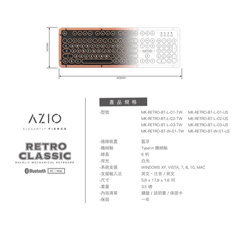 米特3C數位–AZIO Retro Classic BT藍芽牛皮復古打字機機械式鍵盤/黑金/純黑/白/無線藍芽/中文-細節圖5