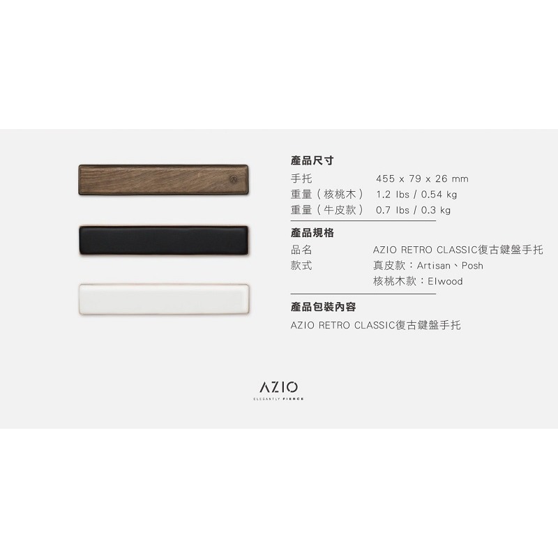米特3C數位–AZIO RETRO CLASSIC 復古鍵盤手托/ARTISAN黑金色/POSH白金色-細節圖3