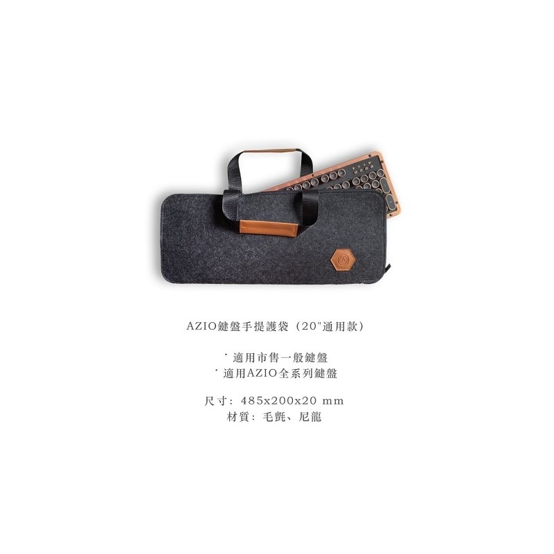 米特3C數位–AZIO 鍵盤手提護袋/20吋通用款/戀紳灰/暖煦駝-細節圖5