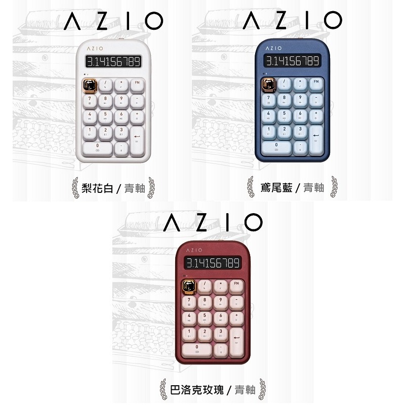 米特3C數位–AZIO IZO 藍牙計算機鍵盤 青軸-白/藍/紅 紅軸-灰黑/粉桃/黑黃/薄荷綠-細節圖2