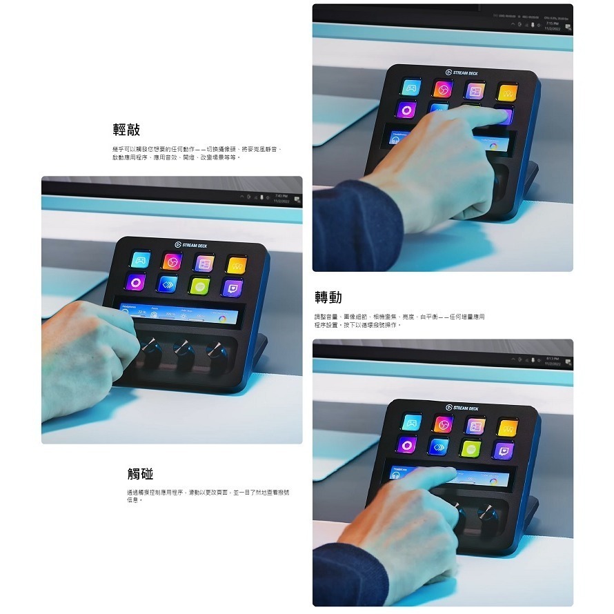 米特3C數位–Elgato STREAM DECK+ 視頻直播操作控制台/黑10GBD9901-細節圖4