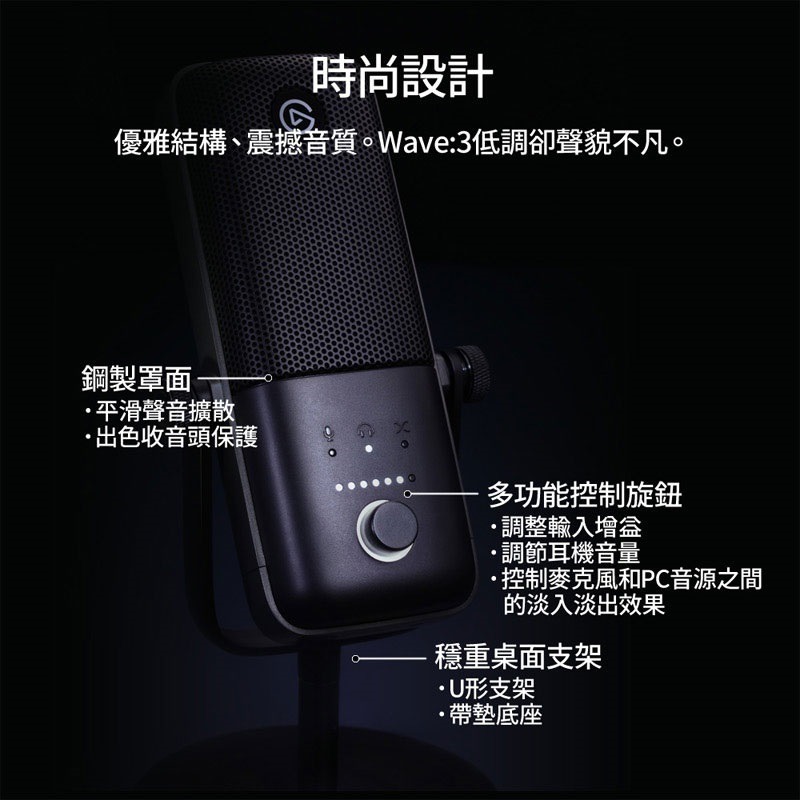 米特3C數位–Elgato WAVE:3 數位 電容式麥克風/白/10MAB9911-細節圖4