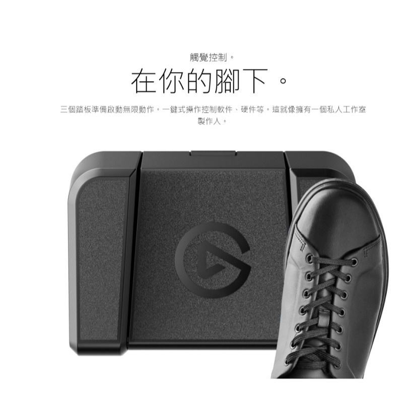 米特3C數位–Elgato Stream Deck Pedal 工作室控制器 適用於Mac和PC/10GBF9901-細節圖3