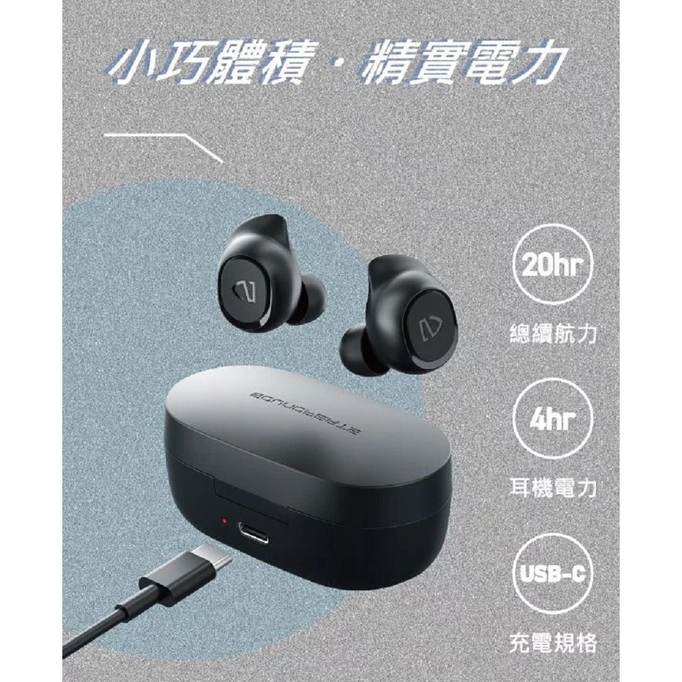 米特3C數位–Soundpeats Truefree 2 極致防水 絕佳穩固 真無線藍牙耳機-細節圖3