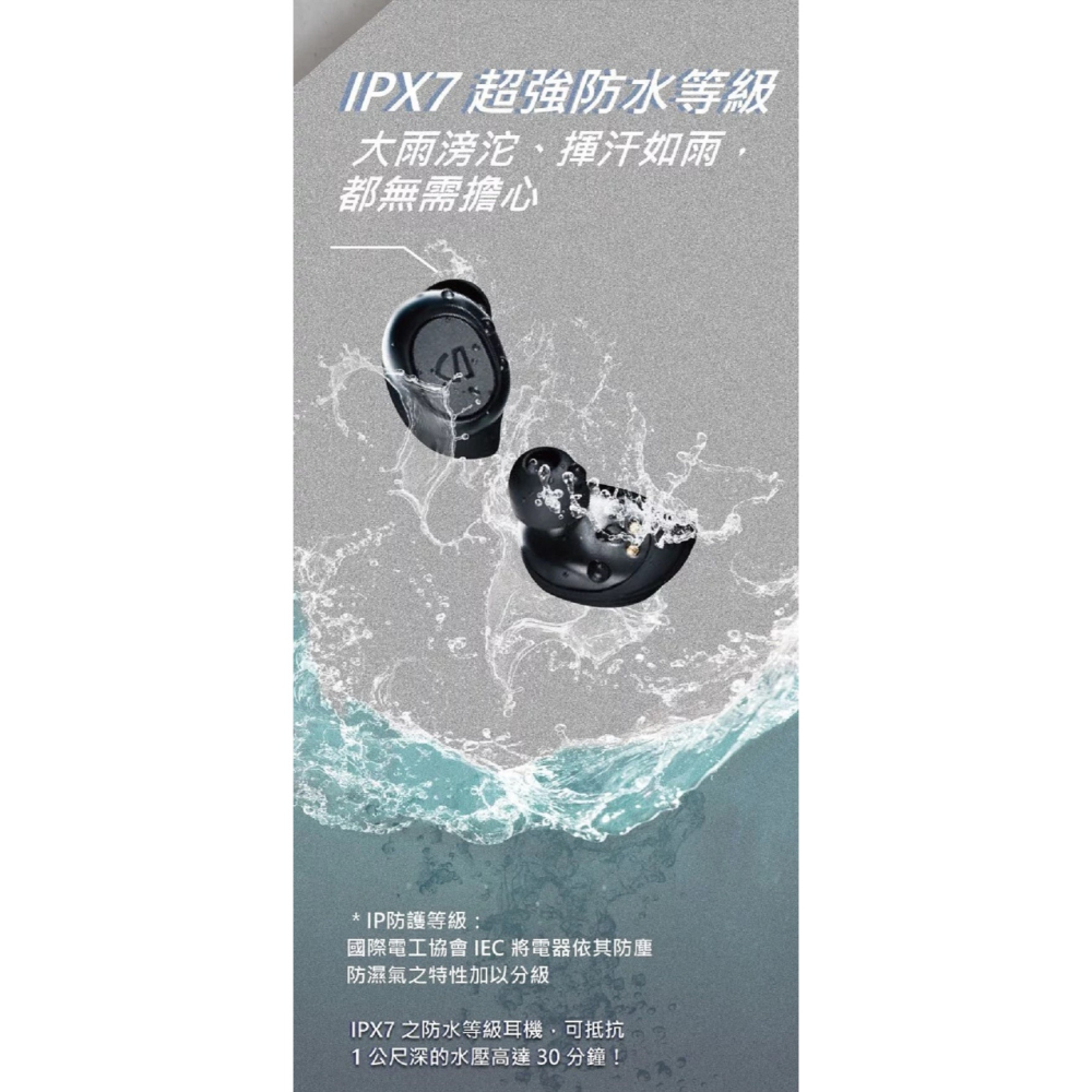 米特3C數位–Soundpeats Truefree 2 極致防水 絕佳穩固 真無線藍牙耳機-細節圖4