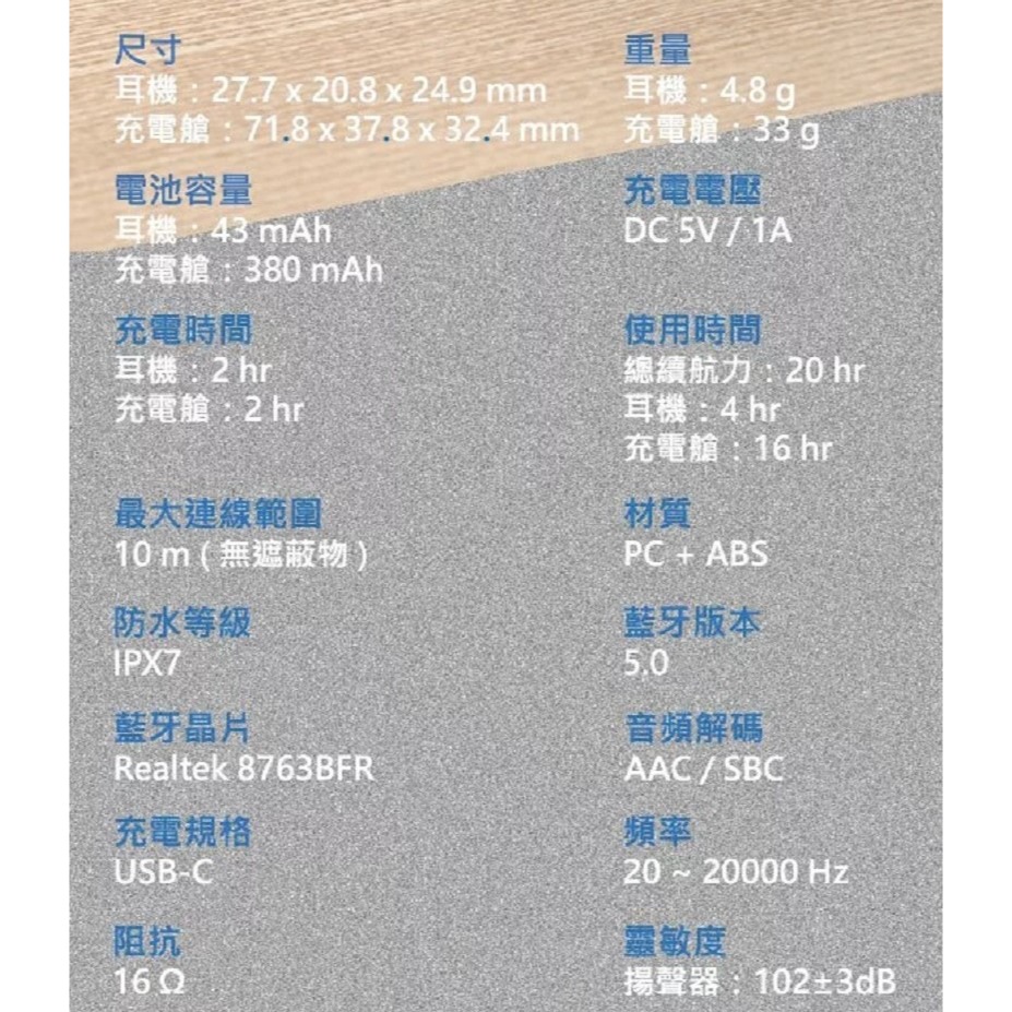 米特3C數位–Soundpeats Truefree 2 極致防水 絕佳穩固 真無線藍牙耳機-細節圖5