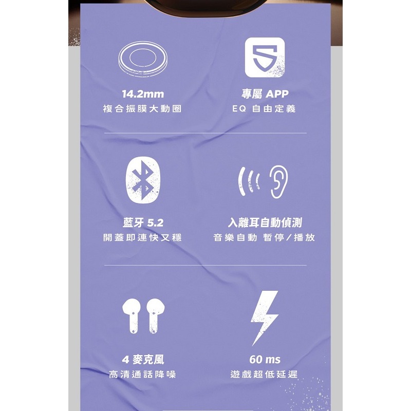 米特3C數位–SoundPeats Air3 Deluxe HS 半入耳式無線耳機/黑色/白色-細節圖4