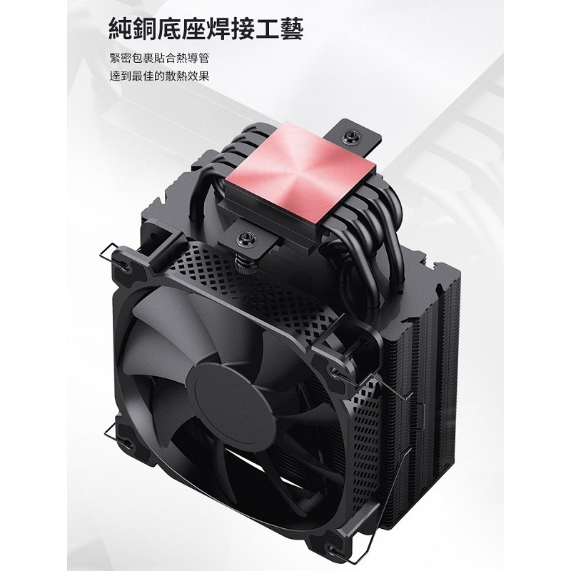 米特3C數位–Jonsbo 喬思伯 HX5230 CPU散熱器 黑/5導管/高度158mm/TDP230W-細節圖3