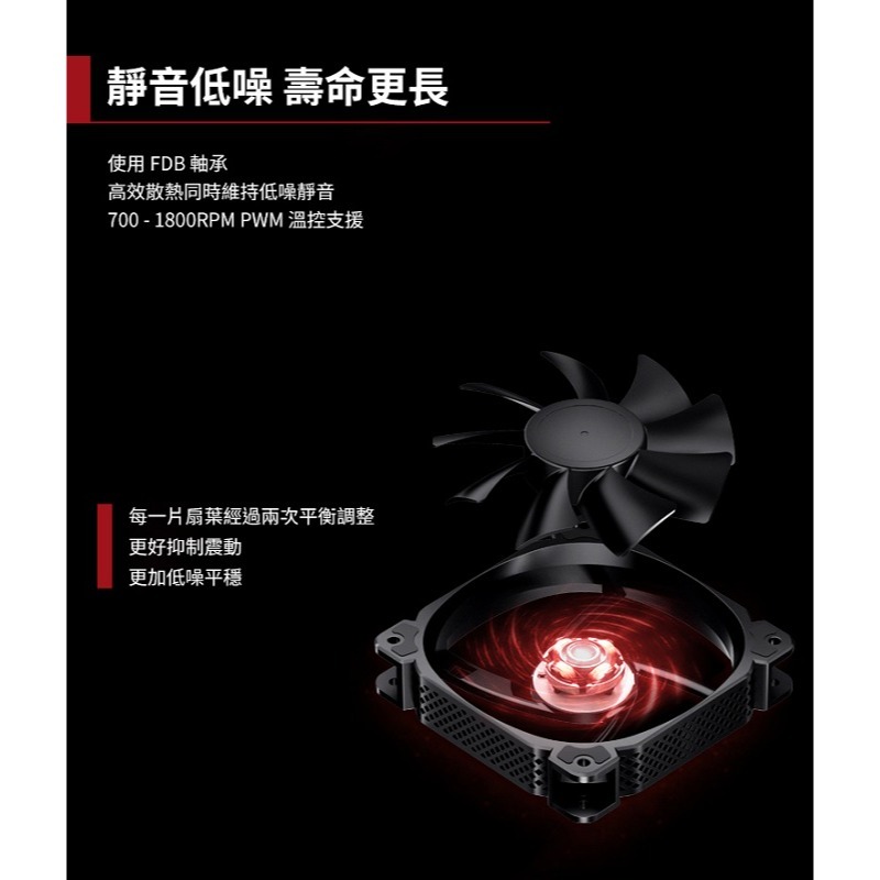 米特3C數位–Jonsbo 喬思伯 HX6240 黑色/白色 CPU散熱器/6導管/高度162mm/TDP:240W-細節圖7