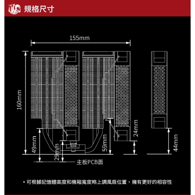 米特3C數位–Jonsbo 喬思伯 HX7280 雙塔3扇CPU散熱器 黑色/7導管/高度160mm/TDP:280W-細節圖5