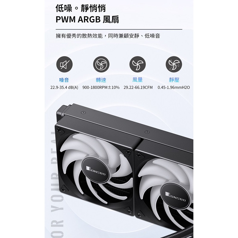 米特3C數位–Jonsbo 喬思伯 TG-240 黑色/白色 一體式水冷 TDP:260W-細節圖5