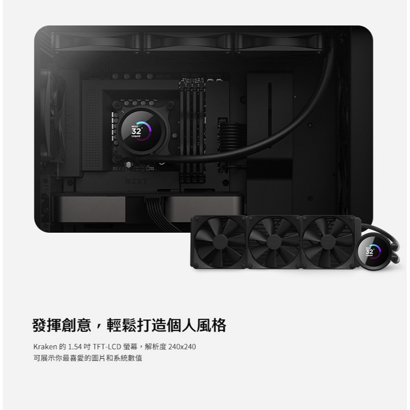 米特3C數位–NZXT 恩傑 Kraken 360 液晶水冷 360mm 一體式水冷散熱器/黑-細節圖3