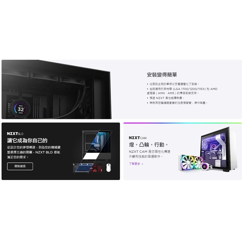 米特3C數位–NZXT 恩傑 Kraken Elite 360 水冷散熱器/360mm/黑-細節圖5