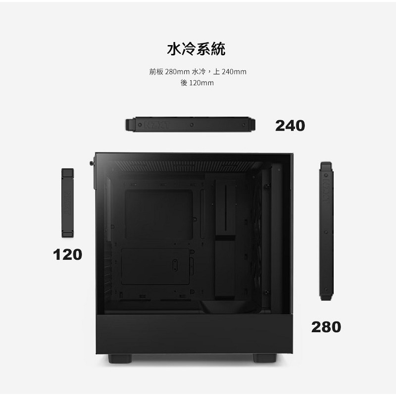 米特3C數位–NZXT 恩傑 H5 Elite 全透側電腦機殼 黑色/白色-細節圖6