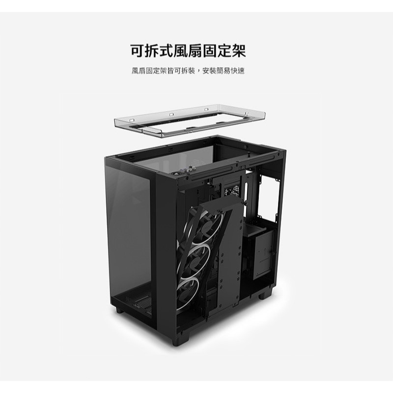 米特3C數位–NZXT 恩傑 H9 Elite 機殼 黑色/白色-細節圖7