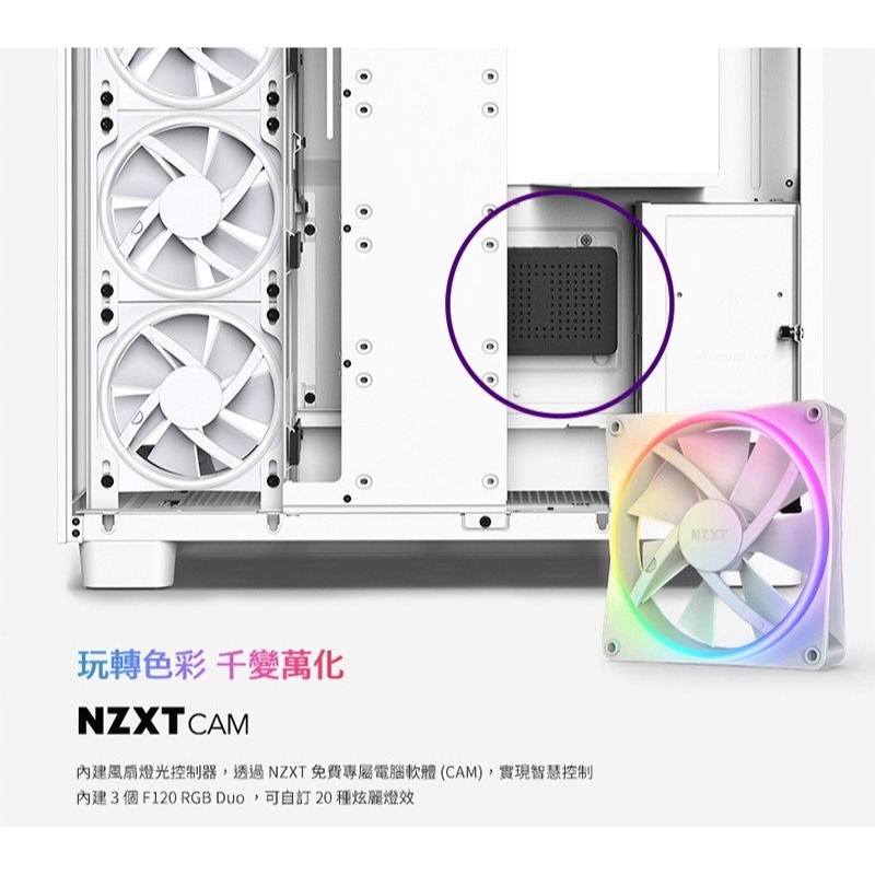 米特3C數位–NZXT 恩傑 H9 Elite 機殼 黑色/白色-細節圖9