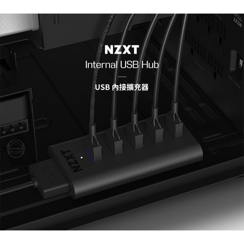 米特3C數位–NZXT 美商恩傑 Internal USB Hub USB2.0內接擴充器 三代-細節圖2