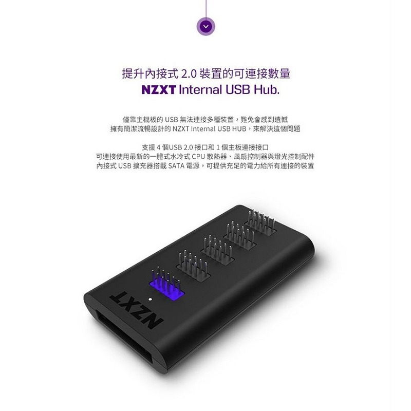 米特3C數位–NZXT 美商恩傑 Internal USB Hub USB2.0內接擴充器 三代-細節圖3