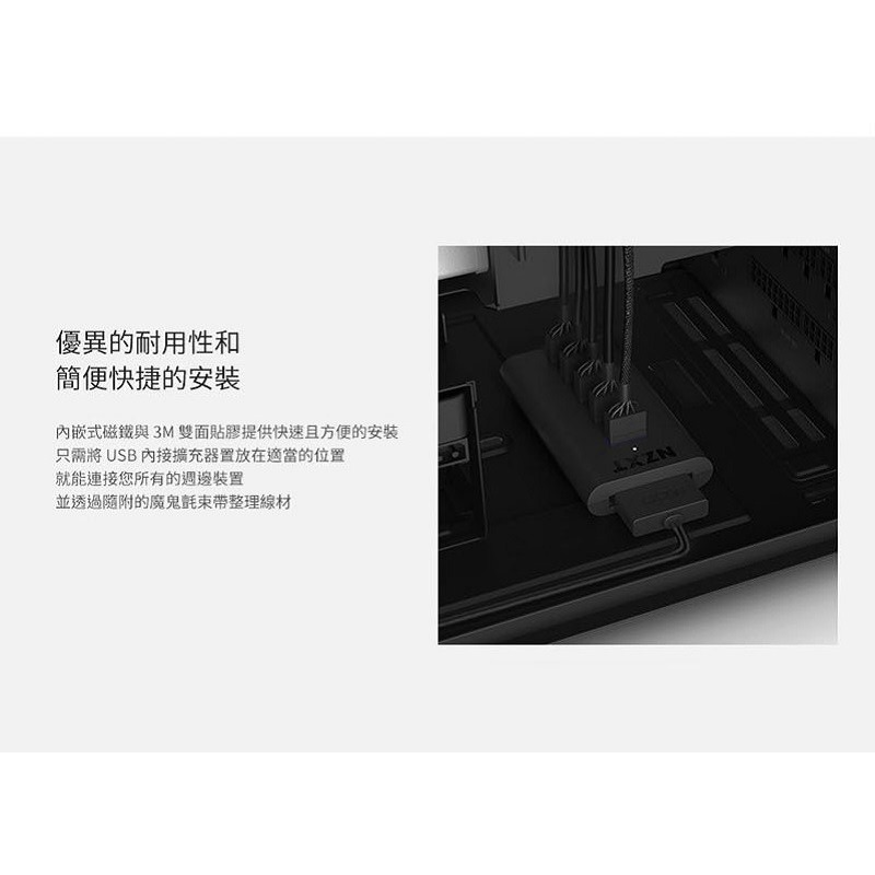 米特3C數位–NZXT 美商恩傑 Internal USB Hub USB2.0內接擴充器 三代-細節圖5