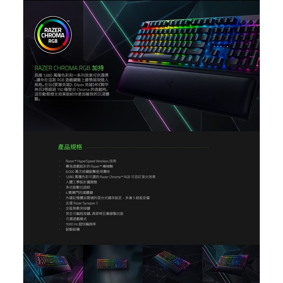 米特3C數位–Razer雷蛇 黑寡婦蜘幻彩版鍵盤 V3 Pro-黃軸/RZ03-03531900-R3T1-細節圖5