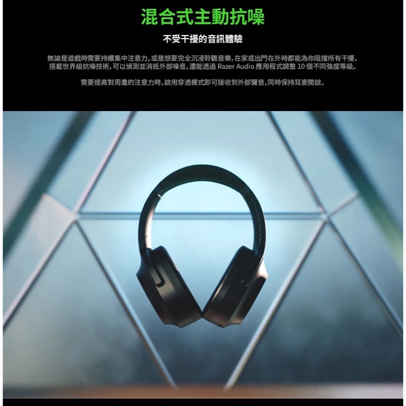 米特3C數位–Razer 雷蛇 Barracuda Pro 梭魚雙模無線耳機/RZ04-03780100-R3M1-細節圖2