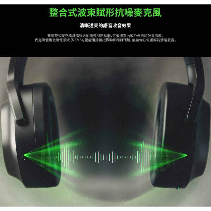 米特3C數位–Razer 雷蛇 Barracuda 梭魚無線耳機/RZ04-03790100-R3M1-細節圖4