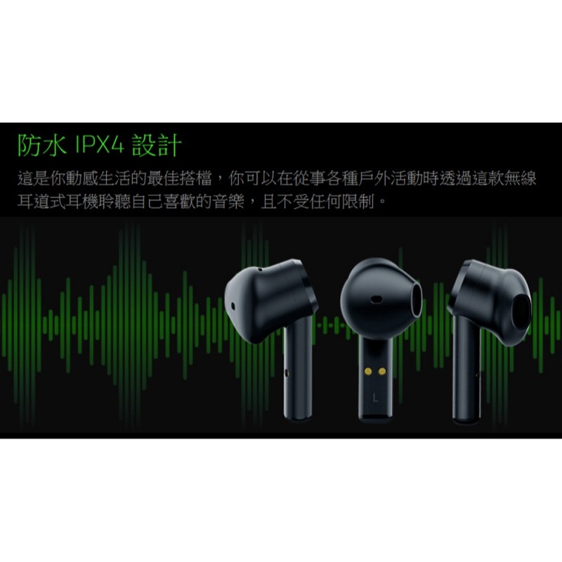 米特3C數位–雷蛇 戰錘狂鯊 True Wireless 無線耳機-白色/RZ12-02970500-R3M1-細節圖4