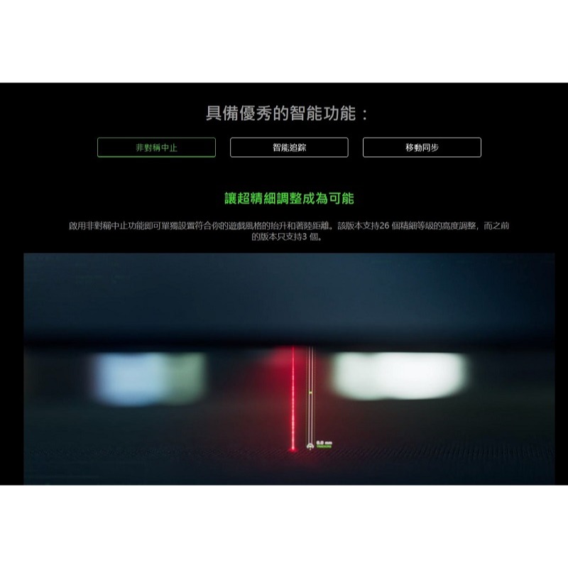 米特3C數位–Razer 雷蛇 VIPER V2 PRO 毒蝰 無線電競滑鼠 黑/白-細節圖5