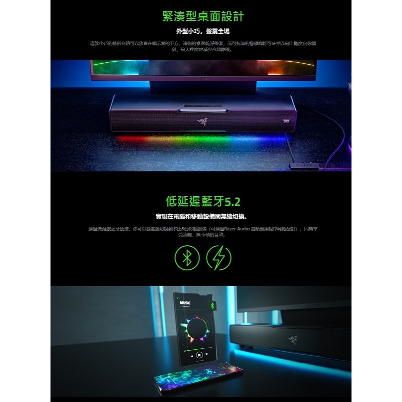 米特3C數位–Razer 雷蛇 Leviathan V2 利維坦巨獸 電競喇叭/RZ05-03920100-R3A1-細節圖4