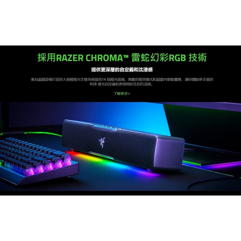 米特3C數位–Razer 雷蛇 LEVIATHAN V2X 利維坦巨獸 電競喇叭/RZ05-04280100-R3M1-細節圖6