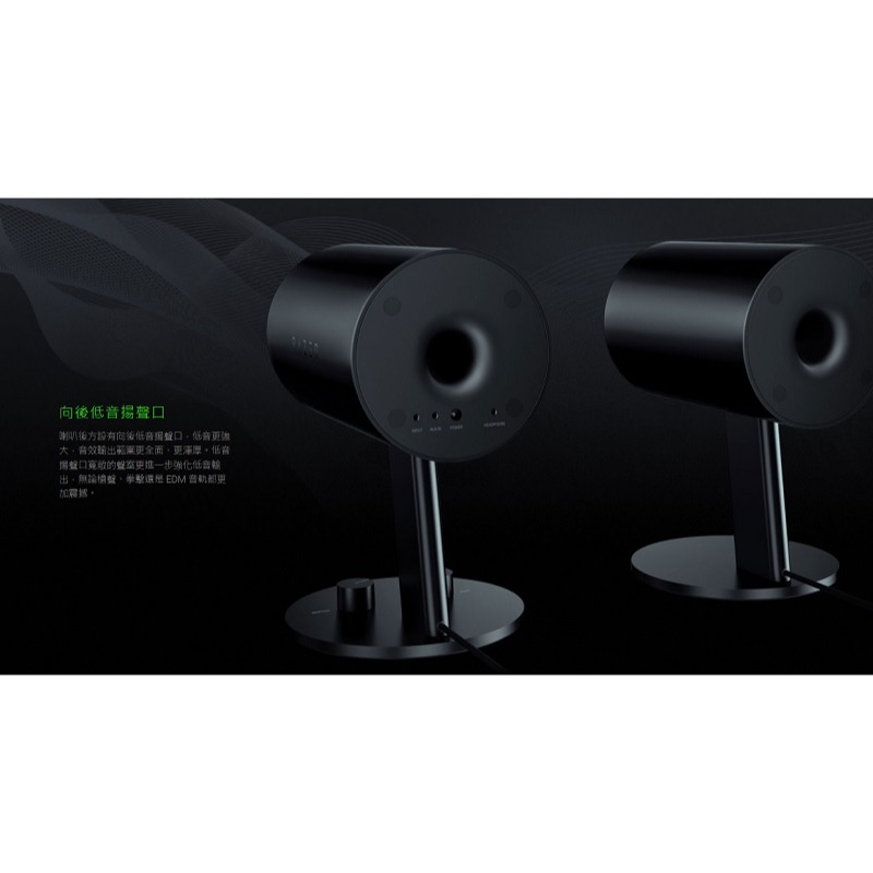 米特3C數位–Razer雷蛇 天狼星幻彩版Nommo Chroma 兩件式電競喇叭/RZ05-02460100-R3A1-細節圖3