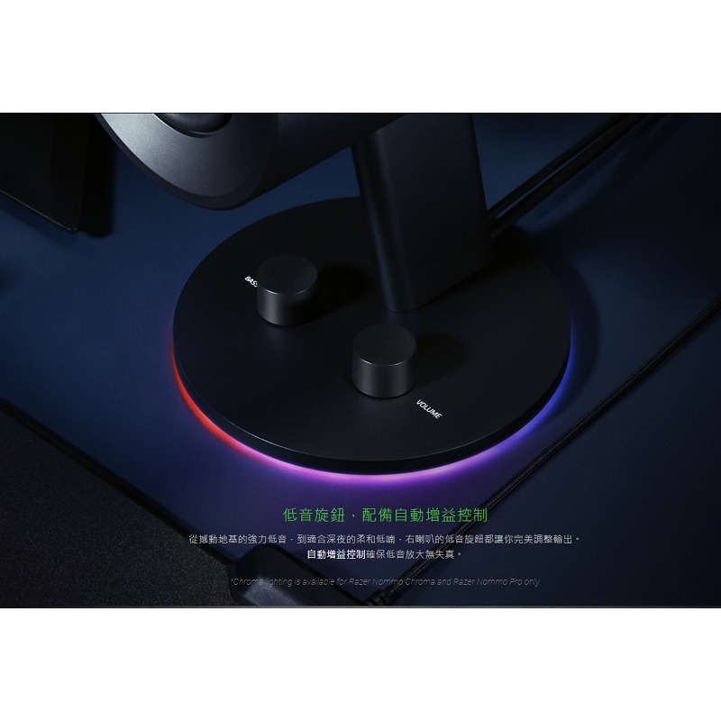 米特3C數位–Razer雷蛇 天狼星幻彩版Nommo Chroma 兩件式電競喇叭/RZ05-02460100-R3A1-細節圖4