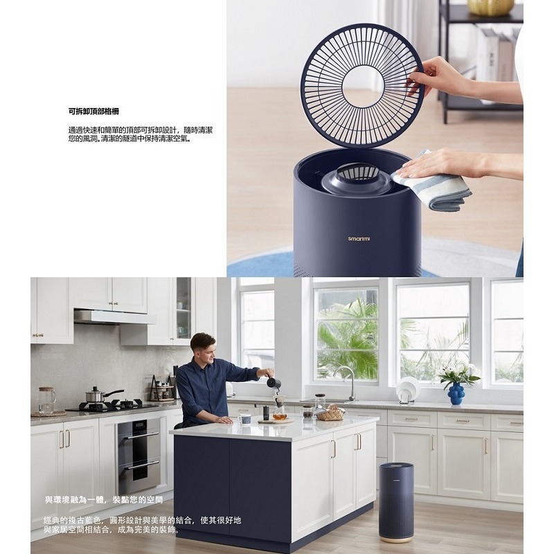 米特3C數位–Smartmi 智米 AP2 空氣清淨機 380CADR/TVOC/UV殺菌光/溫溼度/Homekit-細節圖5