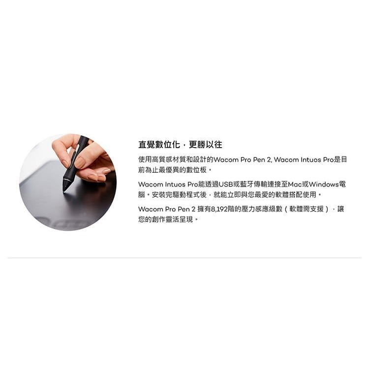 米特3C數位–Wacom Intuos Pro small 專業觸控繪圖板(PTH-460/K0-C)/繪圖板/手寫板-細節圖4