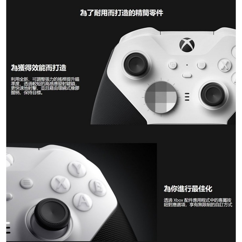 米特3C數位–Microsoft 微軟 Xbox Elite 無線控制器 2代輕裝版/4IK-00003-細節圖3