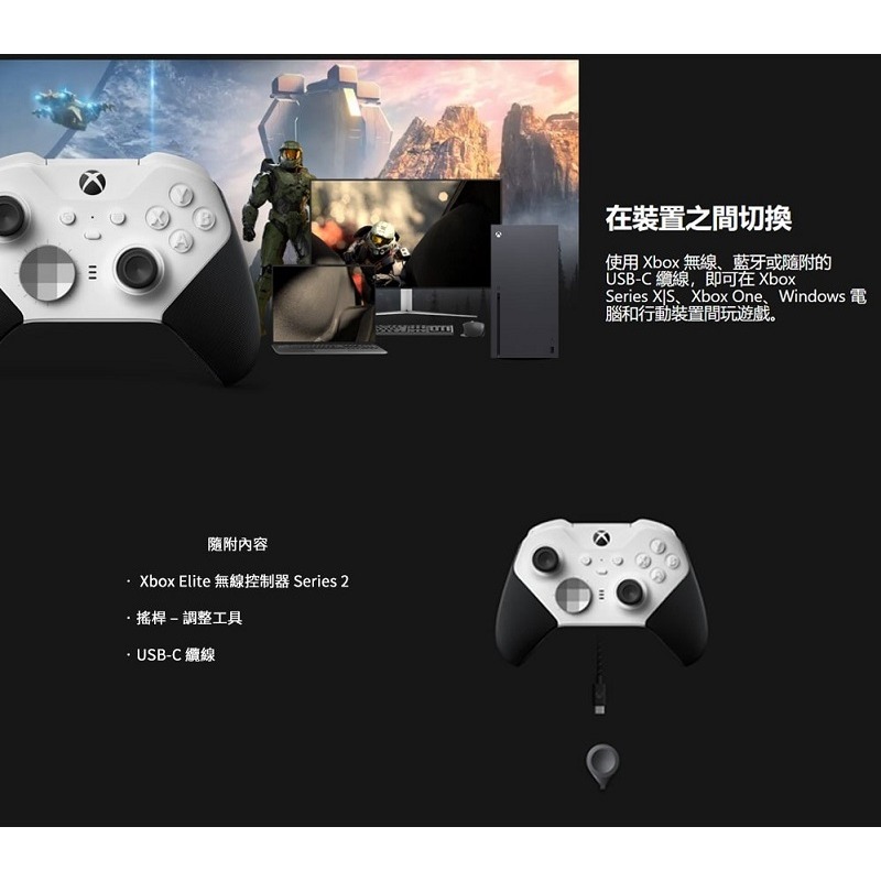 米特3C數位–Microsoft 微軟 Xbox Elite 無線控制器 2代輕裝版/4IK-00003-細節圖4