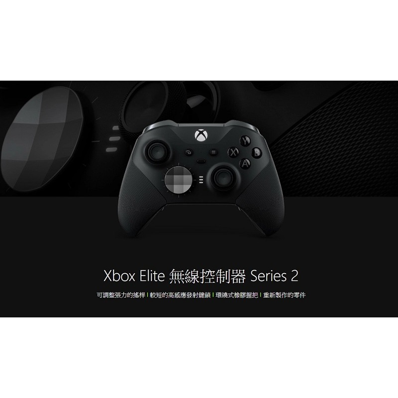 米特3C數位–Microsoft 微軟 XBOX 無線控制菁英2/FST-00006-細節圖3