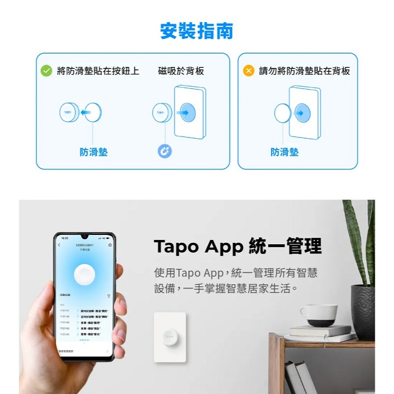 米特3C數位–TP-Link Tapo S200D 智慧遙控調光開關 即時控制 遠端控制/開關/調光/一鍵警報-細節圖5