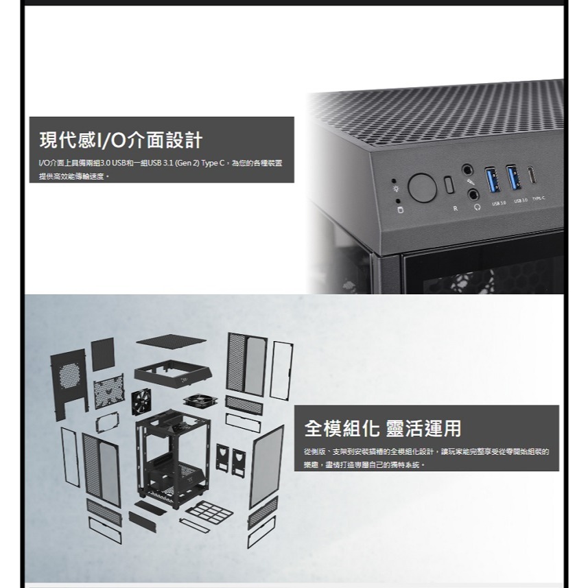 曜越 The Tower 100 迷你機殼/黑CA-1R3-00S1WN-00/白CA-1R3-00S6WN-00-細節圖7