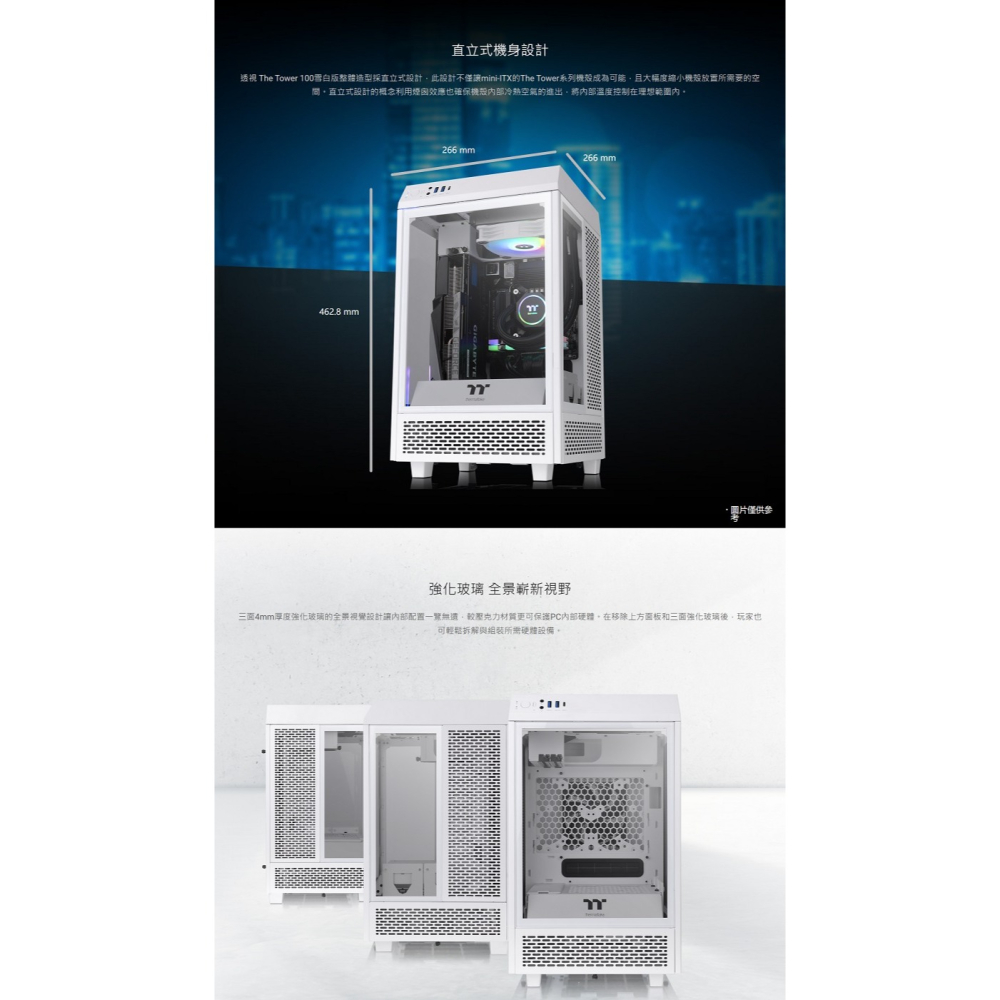 曜越 The Tower 100 迷你機殼/黑CA-1R3-00S1WN-00/白CA-1R3-00S6WN-00-細節圖9