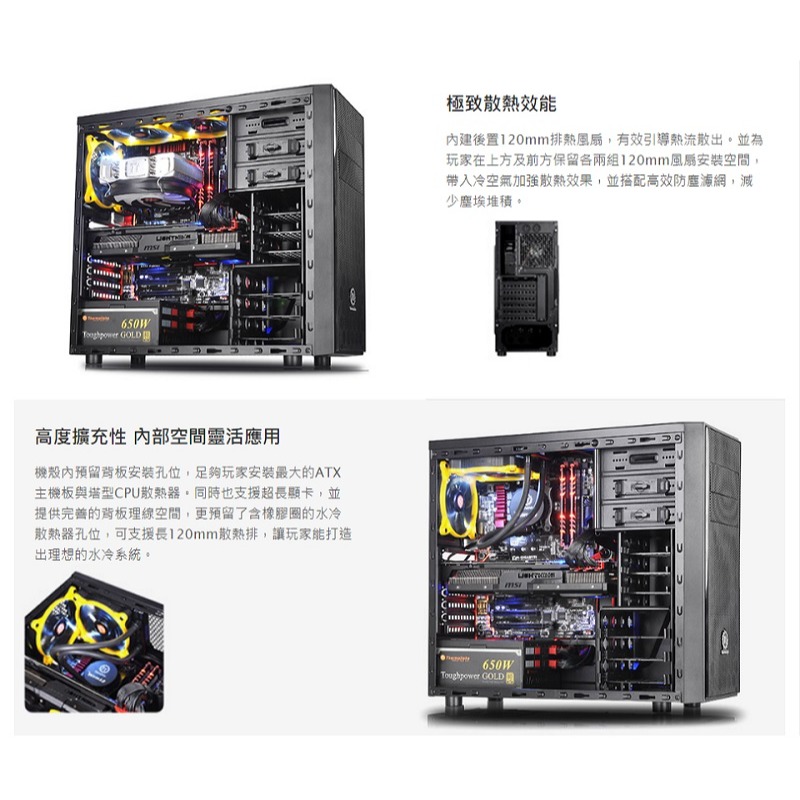 米特3C數位–Thermaltake 曜越 Versa H24 中直立式機殼/CA-1C1-00M1NN-00-細節圖4