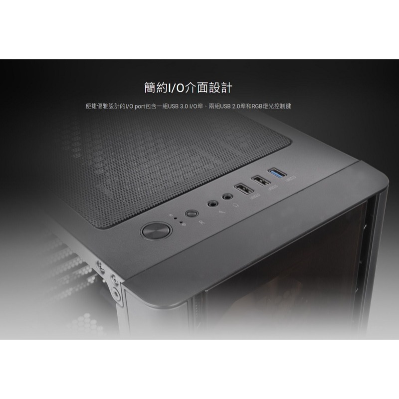 米特3C數位–Thermaltake曜越 V250 TG ARGB 強化玻璃直立式機殼/CA-1Q5-00M1WN-00-細節圖4