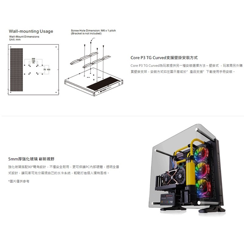 米特3C數位–TT 曜越 Core P3 TG Curved 90°彎角強化玻璃機殼/CA-1G4-00M1WN-05-細節圖3