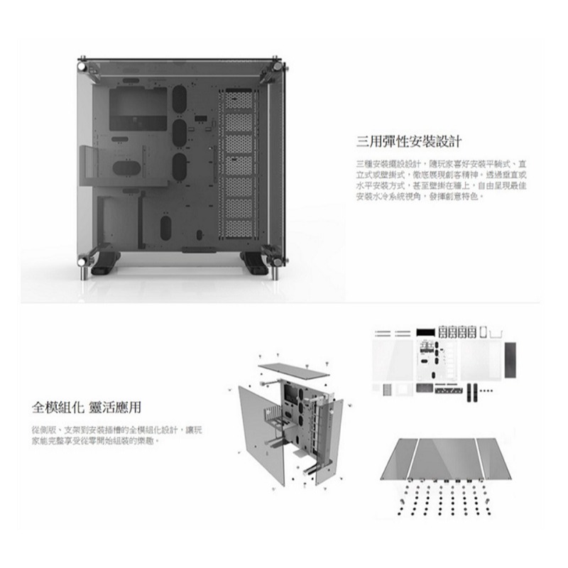 米特3C數位–TT 曜越 Core P5壁掛式ATX強化玻璃機殼/雪白版/CA-1E7-00M6WN-01-細節圖3